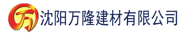 沈阳第一区和第二区的区别是什么建材有限公司_沈阳轻质石膏厂家抹灰_沈阳石膏自流平生产厂家_沈阳砌筑砂浆厂家